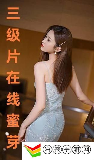 三年片大片哔哩哔哩