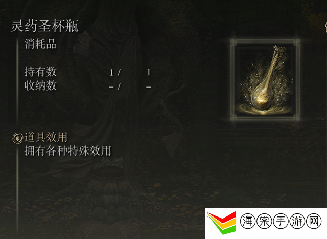 艾尔登法环圣杯瓶哪里最多-如何快速掌握游戏中的复杂机制