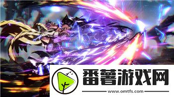 易镇魔曲论坛怎么进