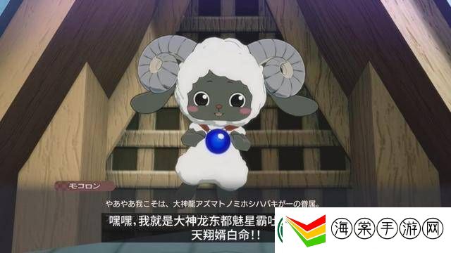 符文工房
