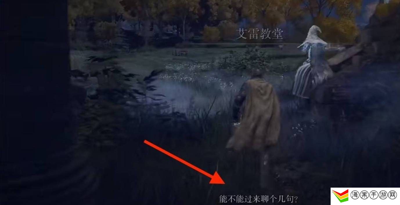 艾尔登法环骨灰怎么放置-活动参与技巧与奖励获取