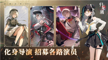 战双帕弥什如何解绑手机