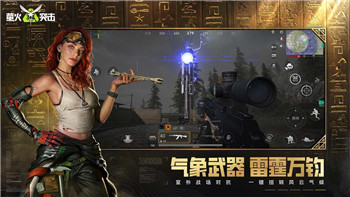 使命召唤手游模拟器滑铲怎么设置的