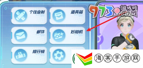 宝可梦大集结怎么合照