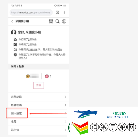 米国度怎么设置简体语言