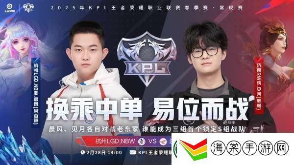 LGD、RW侠争S