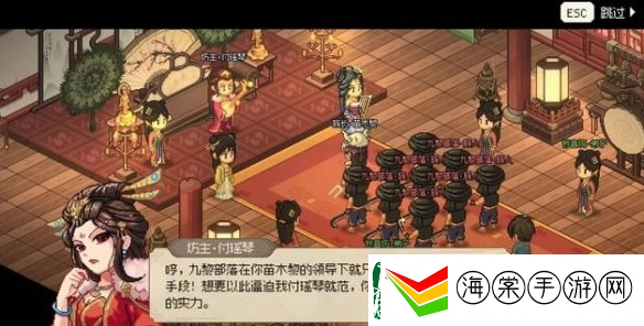 大侠立志传鱼薇儿结缘攻略