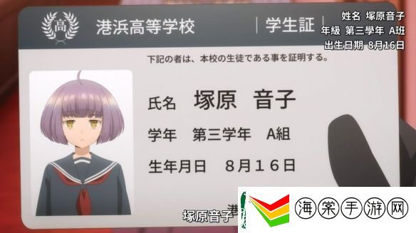 源自手机游戏的日本动画黄昏旅店首播