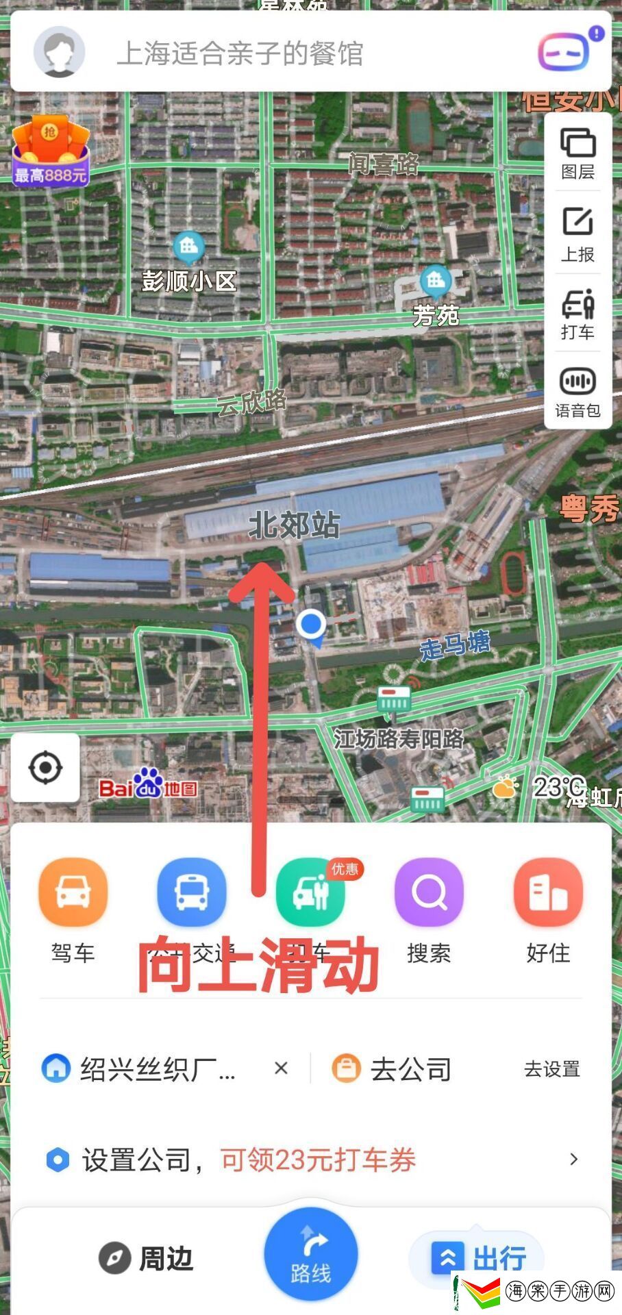 百度地图离线地图怎么下载