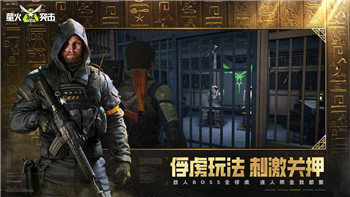 八方旅人第二章攻略大全