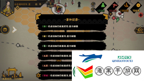 无悔华夏春秋演绎开荒剧本怎么选