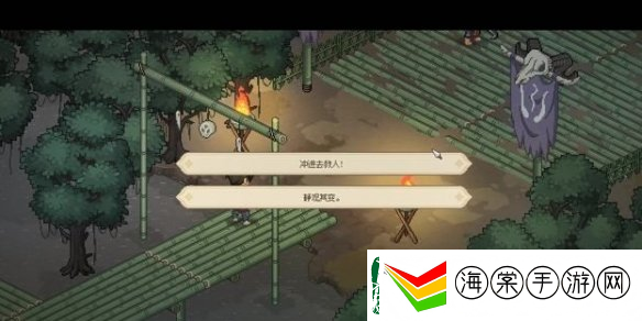 大侠立志传鱼薇儿结缘攻略
