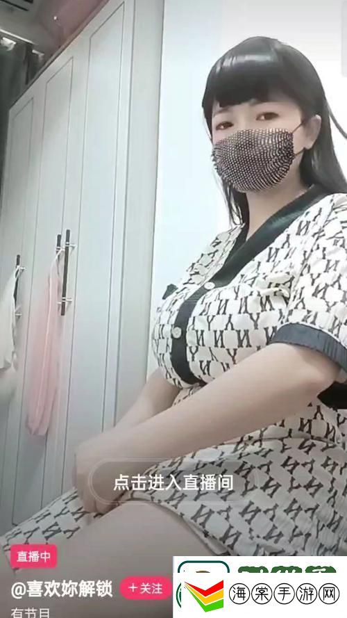 美女无遮挡直播软件免费看