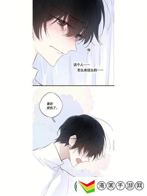娇生惯养4PH归寻