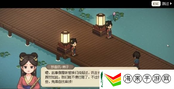 大侠立志传鱼薇儿结缘攻略