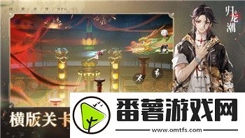 刺客信条奥德赛选哪个马