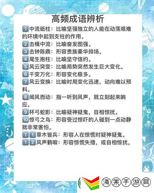 铜铜钢铿锵锵锵锵锵锵好多少水究竟是什么意思