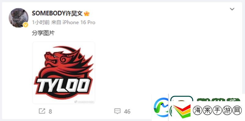 TYLOO击败EF业内人士赛后动态汇总