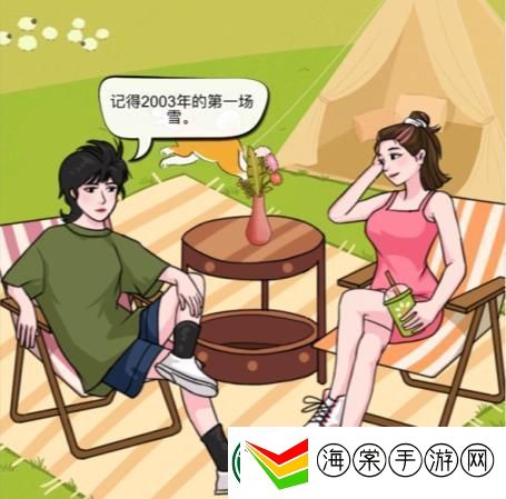 汉字找茬王敌特闺蜜怎么过
