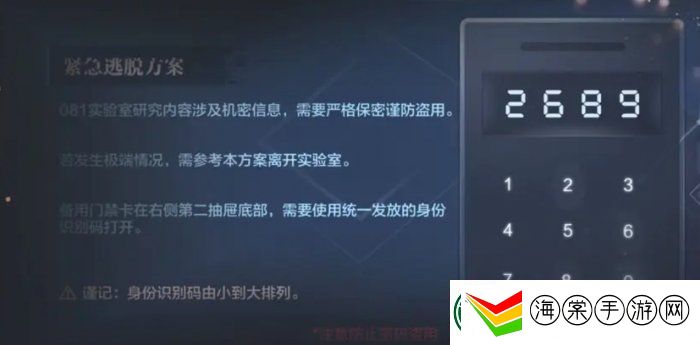 世界之外迷失空间机械之心通关攻略
