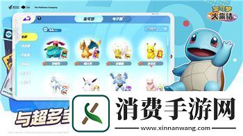 刺客信条英灵殿