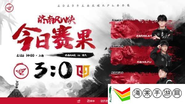 最后一战对阵LGD