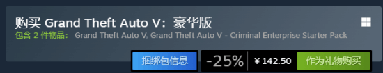 PC版给他爱5价格永涨！下周迎来免费次世代升级