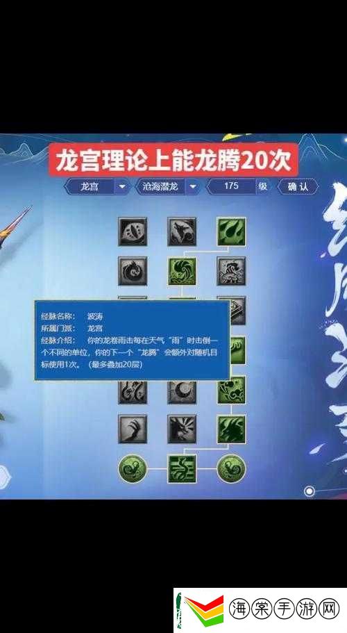 破晓传说中的龙之逆鳞究竟如何获取