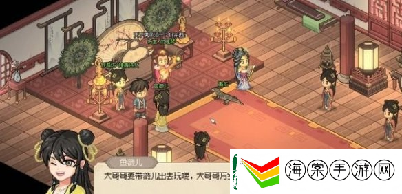大侠立志传鱼薇儿结缘攻略