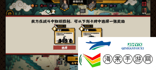无悔华夏韩信北伐兵种怎么搭配