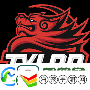 TYLOO击败EF业内人士赛后动态汇总