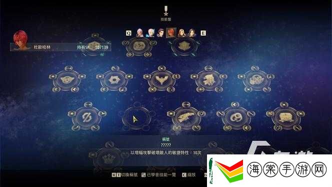 破晓传说技能加点攻略