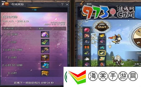 剑灵奇缘虹光沙尘宝物箱怎么获得
