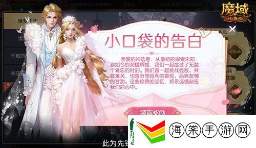 情人限定时装