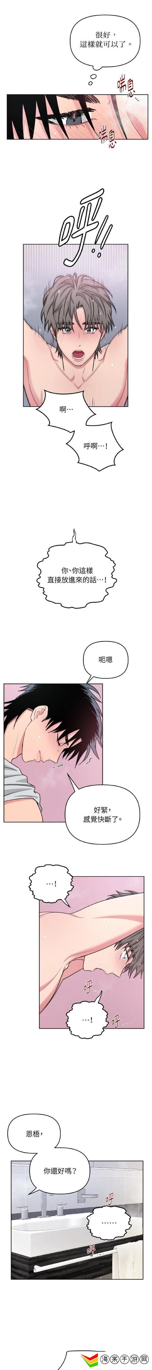 太硬了灬轻点灬嗯嗯大