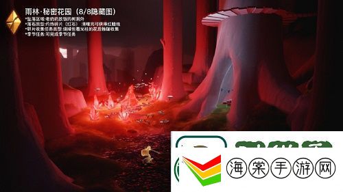 光遇8.12红石位置在哪