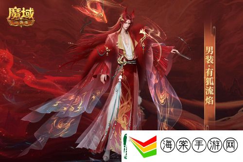 情人限定时装