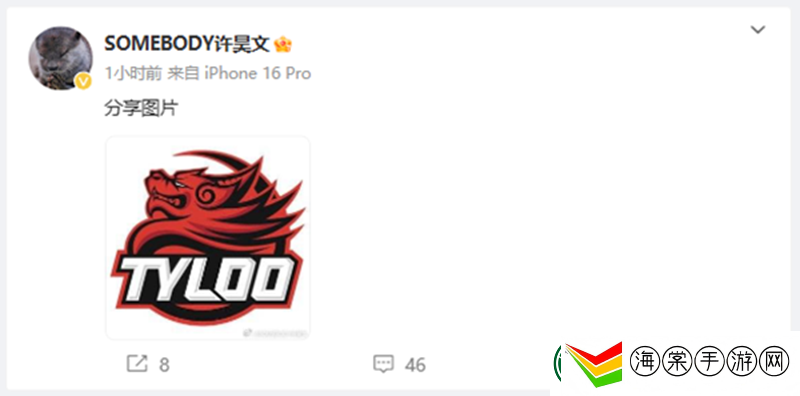 TYLOO击败EF