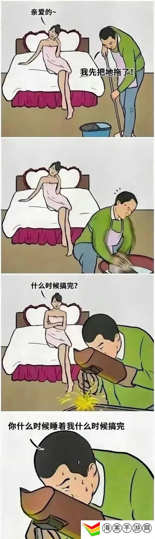 老公每天要求我光着睡觉正常吗
