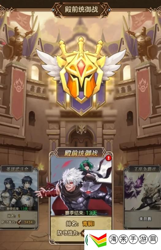 帕尼亚战纪攻略大全