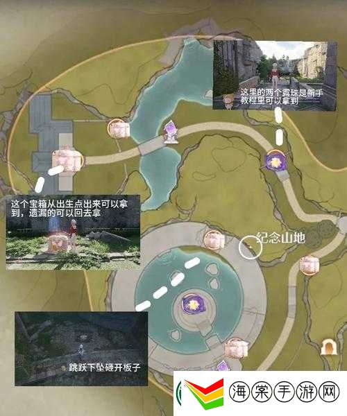 战神4露珠收集全攻略