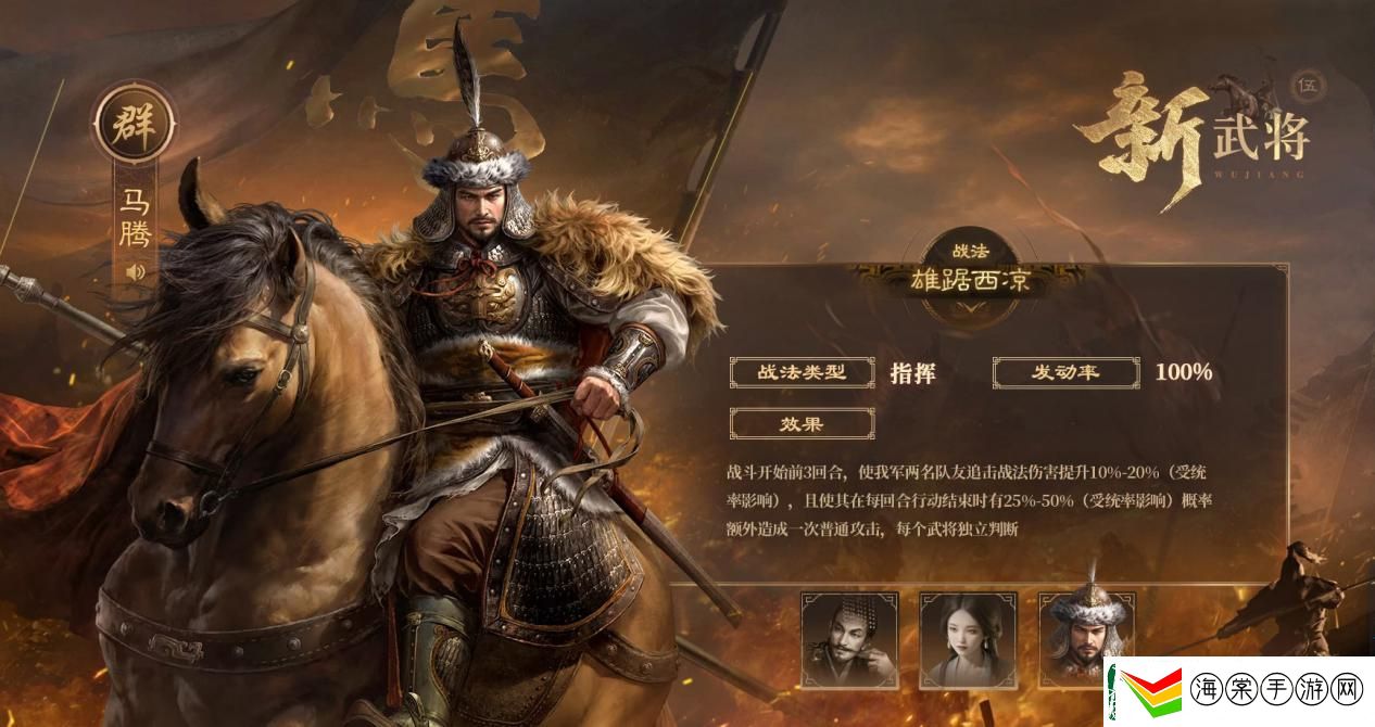 创新SLG手游三国