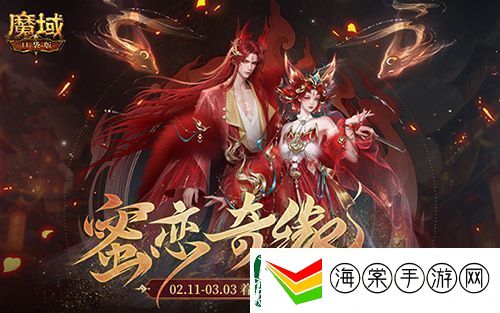 情人限定时装