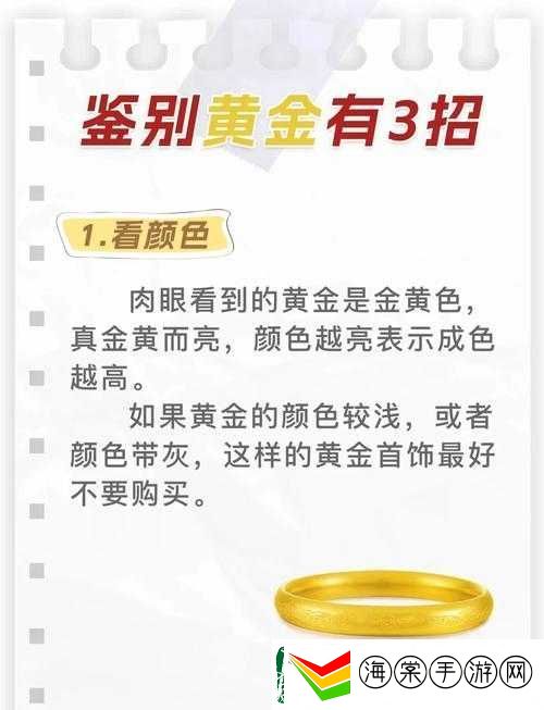 免费下载鉴黄金软件