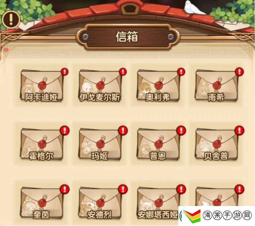 帕尼亚战纪攻略大全