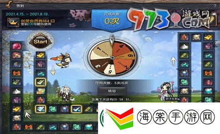 剑灵奇缘虹光沙尘宝物箱怎么获得