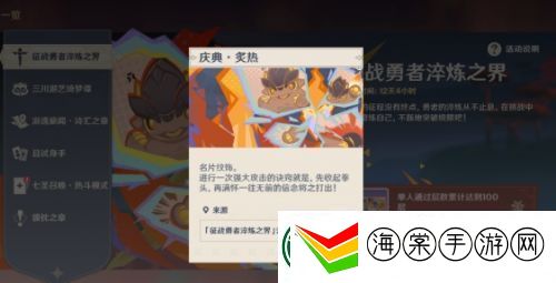 原神5.5版本300原石兑换码