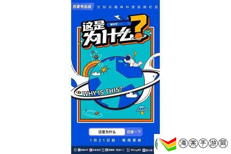 为什么大家都在问大地资源高清在线观看