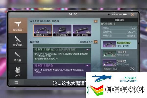 崩坏