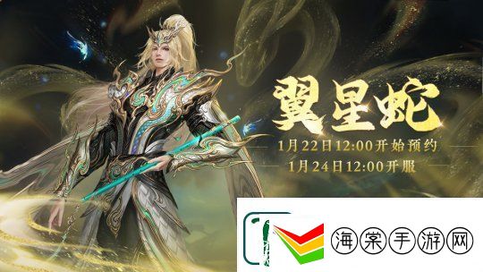 新大话西游3春节资料片“神蛇衔春”全面上线！海量春节内容来袭！